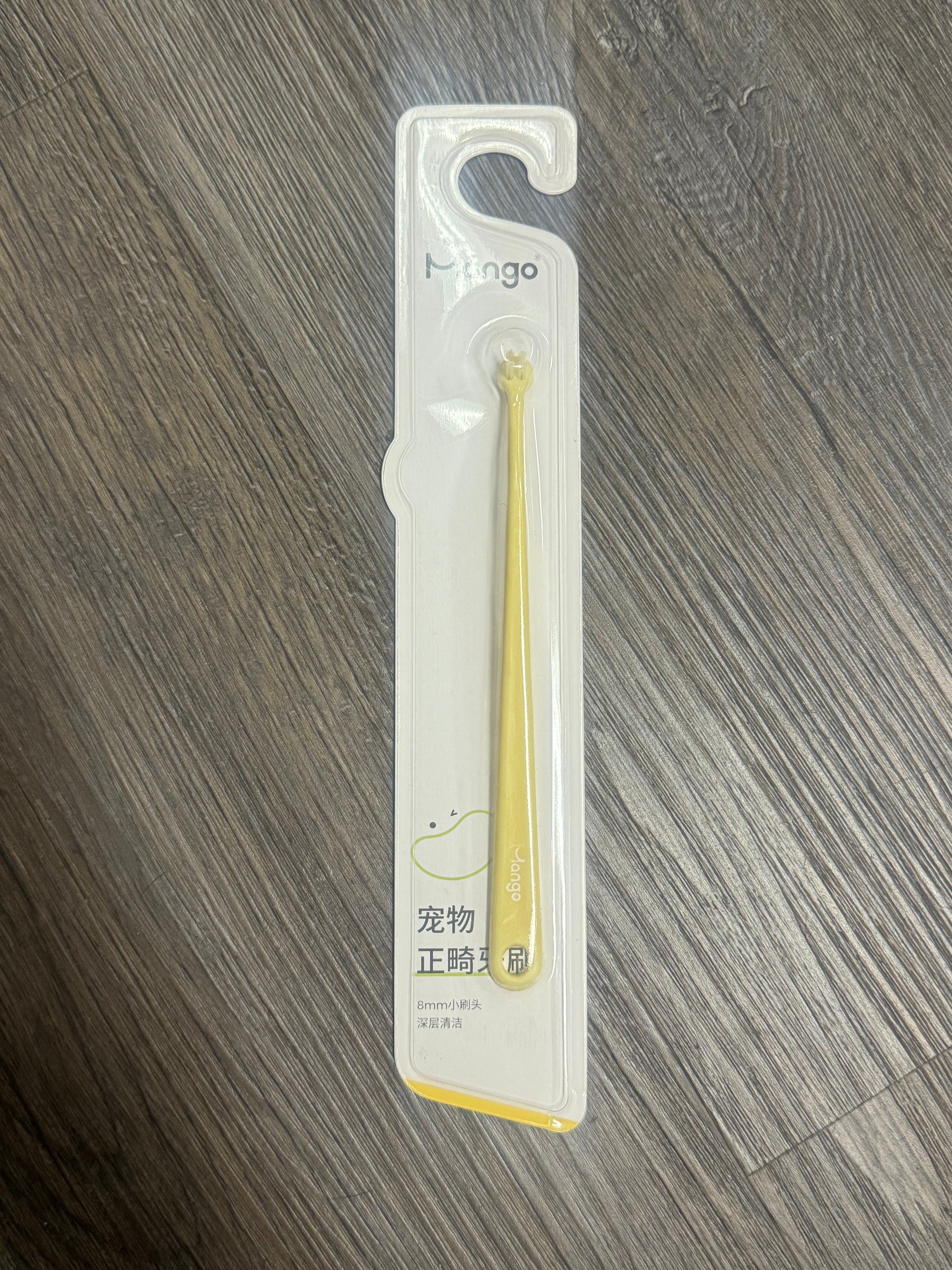 Mango Pet Toothbrush 8mm Small